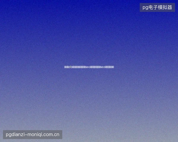 龙口市db数据库优化痛点？看seo新闻资讯及南阳seo网站价格破解